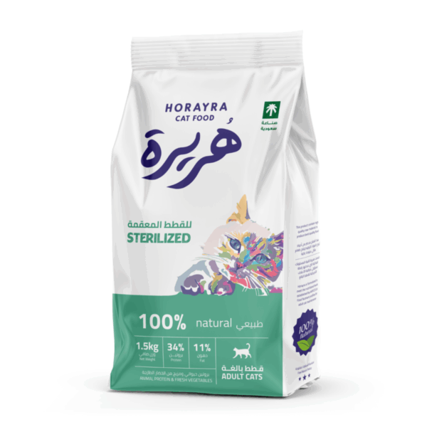 Horayra Sterilized Cat Food – Balanced Formula (1.5kg)