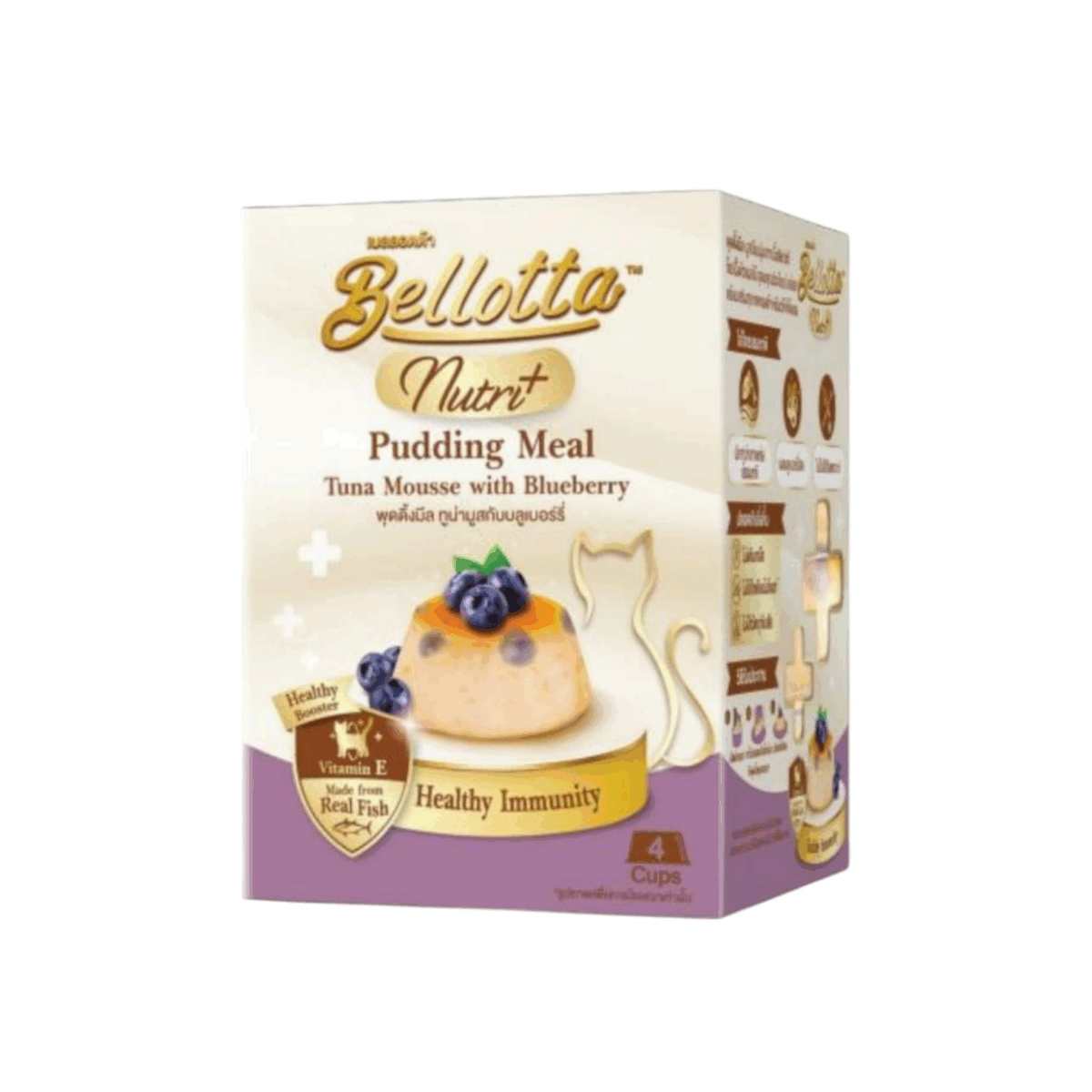 Tuna Mousse Pudding with Blueberry – 25g x4 Creamy Gourmet for Cats